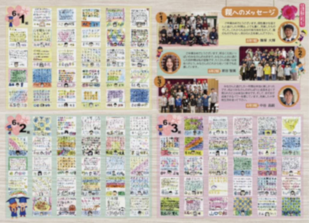 PTA新聞に使用する写真